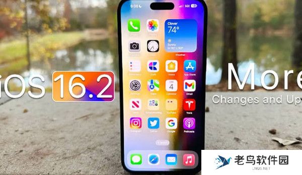 ios16.2beta3更新内容一览
