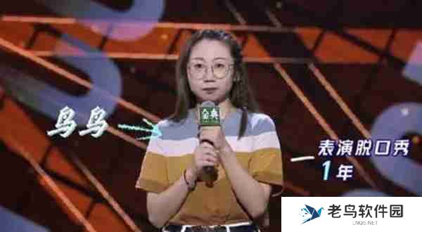 抖音精神走光是什么梗
