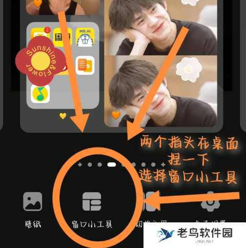 鸿蒙桌面图片和小组件怎么设置大小