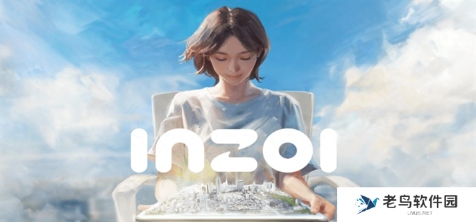 inZOI理想生活选择人生攻略图一