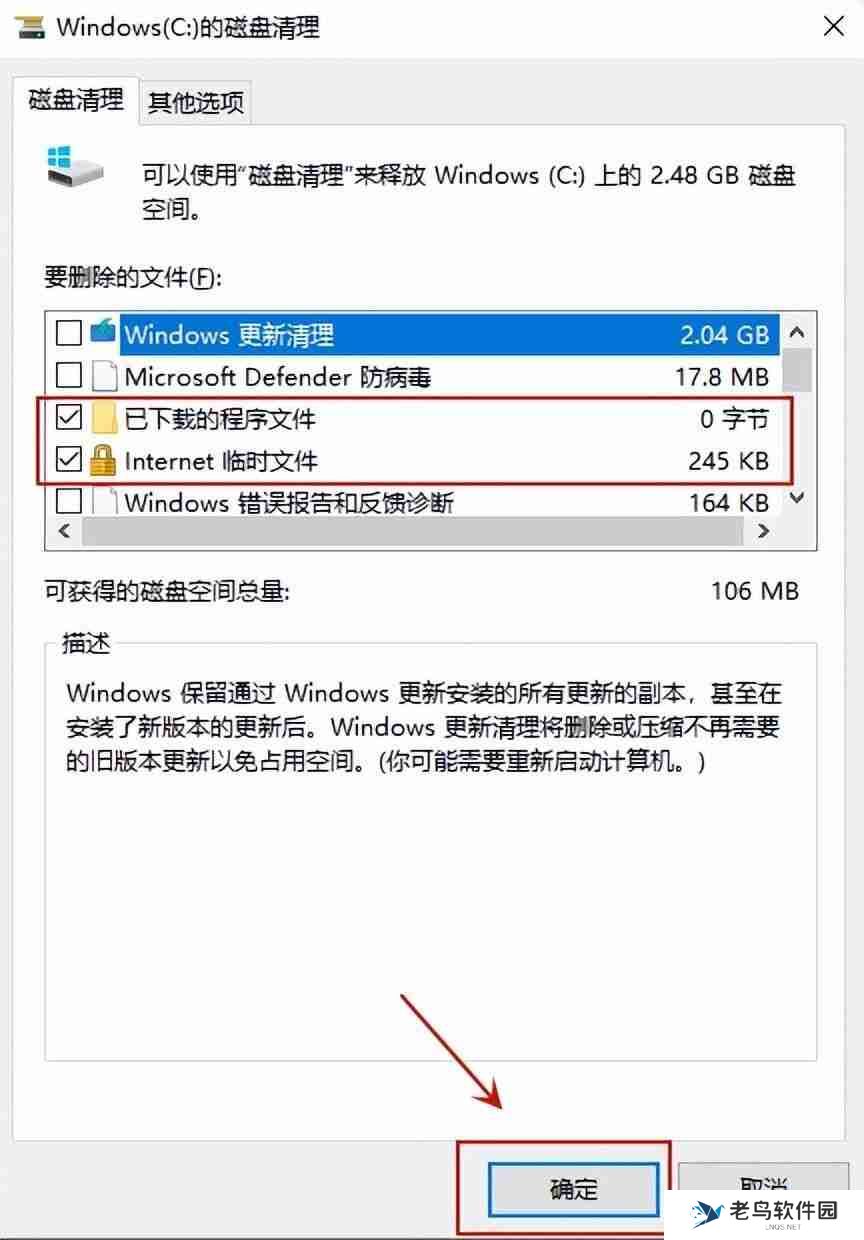 电脑卡怎么办教你一招恢复流畅（笔记本慢的原因及解决办法）