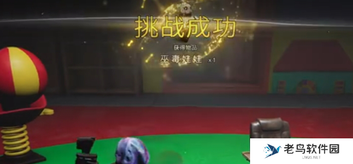 七日世界小丑开枪怎么打图一