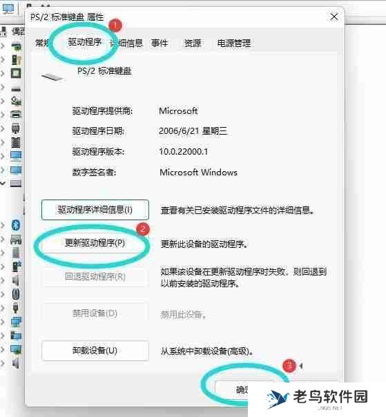 电脑打不出字？解决电脑键盘无法输入文字的常见问题