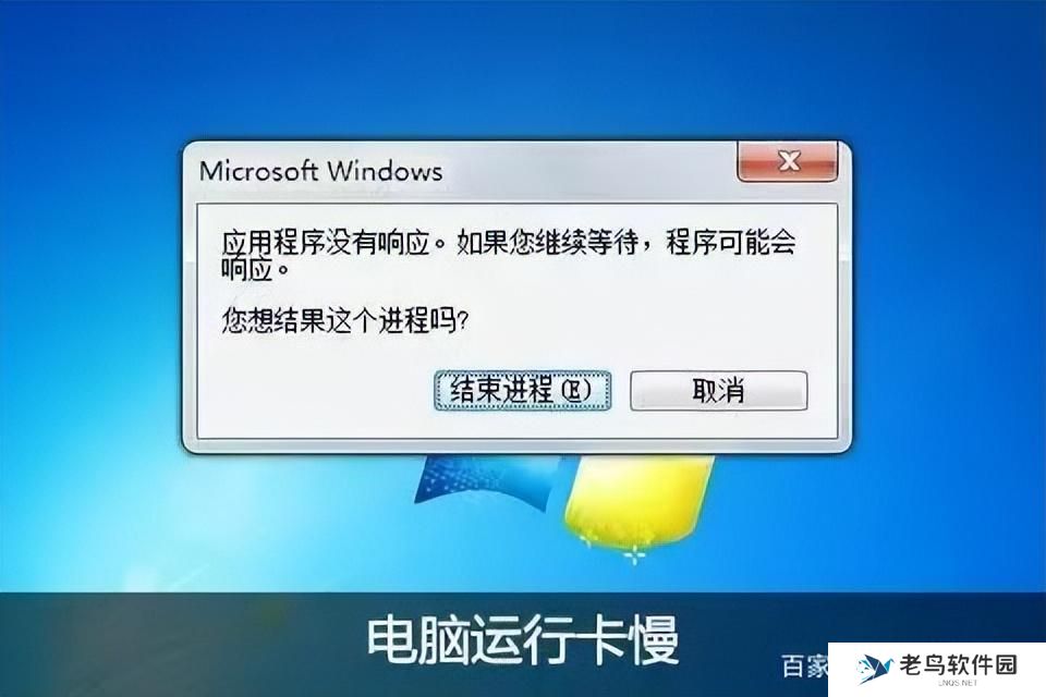 电脑开机慢的原因及解决方法，让你的电脑快人一步