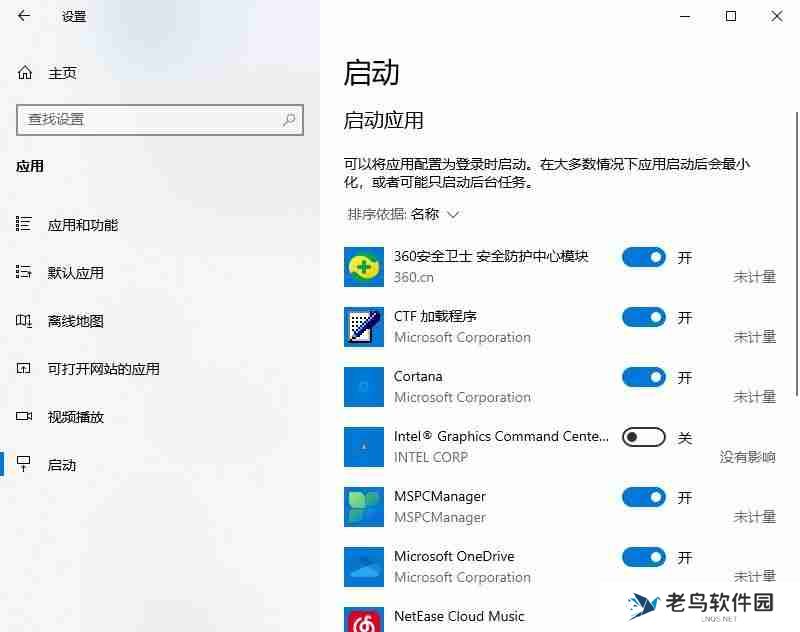 电脑卡怎么办教你一招恢复流畅（笔记本慢的原因及解决办法）