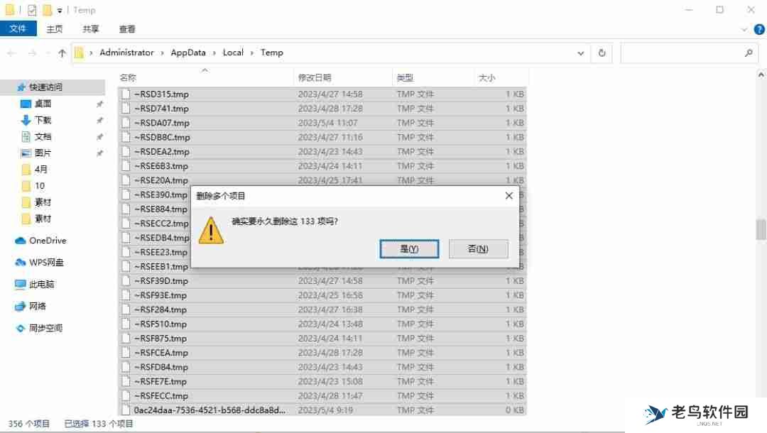 电脑卡怎么办教你一招恢复流畅（笔记本慢的原因及解决办法）