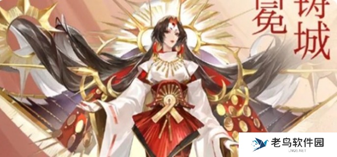 阴阳师卑弥呼怎么搭配阵容图一