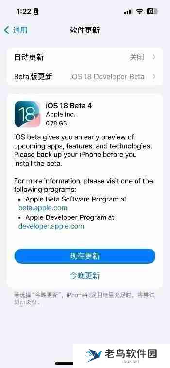 iOS18带来无线局域网通话功能