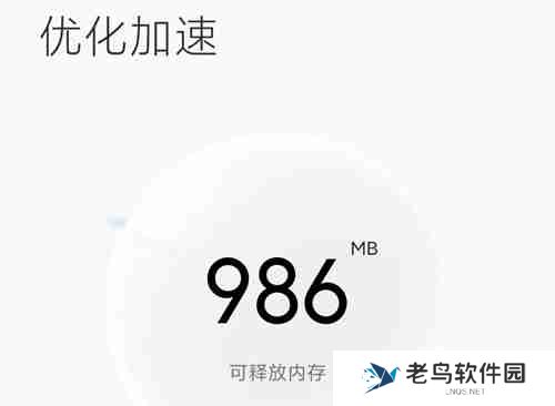 悦读小说怎么用不了