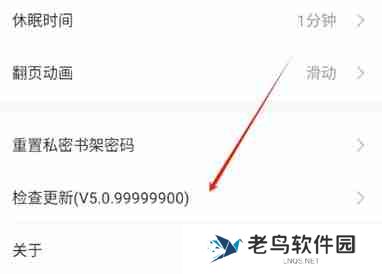 悦读小说怎么用不了