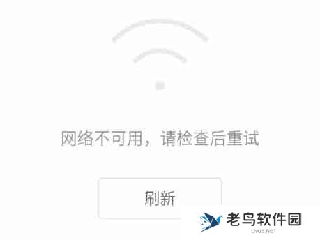 悦读小说怎么用不了