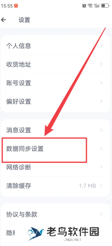 薄荷健康体脂秤怎么绑定 薄荷健康体脂秤显示lo是什么意思