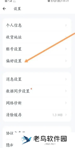 薄荷健康体脂秤怎么绑定 薄荷健康体脂秤显示lo是什么意思