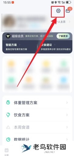 薄荷健康体脂秤怎么绑定 薄荷健康体脂秤显示lo是什么意思