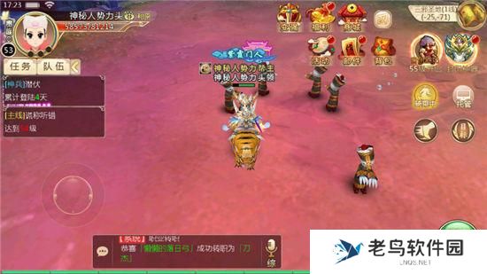 《热血江湖手游》BOSS来袭玩法介绍