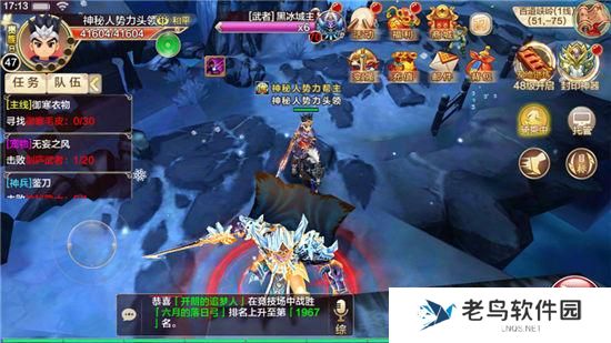 《热血江湖手游》BOSS来袭玩法介绍