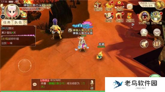 《热血江湖手游》BOSS来袭玩法介绍