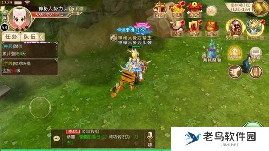 《热血江湖手游》BOSS来袭玩法介绍
