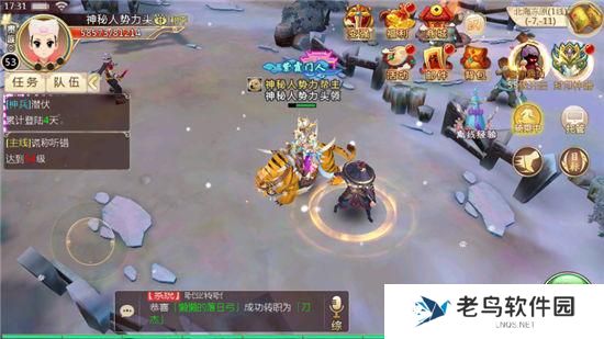 《热血江湖手游》BOSS来袭玩法介绍