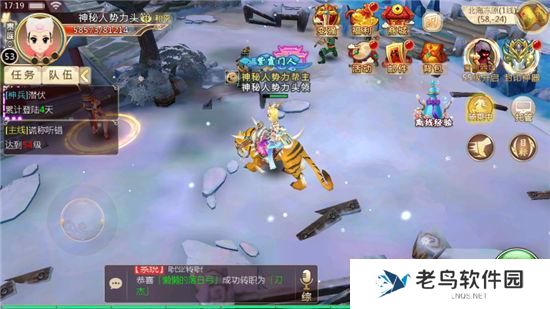 《热血江湖手游》BOSS来袭玩法介绍