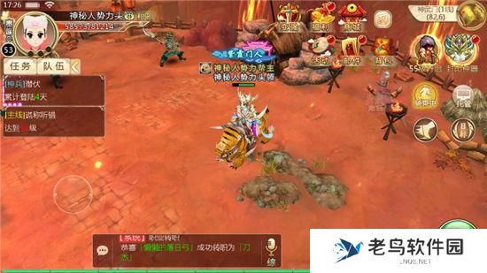 《热血江湖手游》BOSS来袭玩法介绍