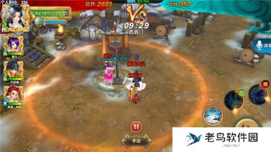 《射雕英雄传3D》手游 跨服帮派战奖励有神兵？