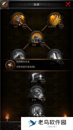 《COK列王的纷争》手游 五个方向提升战斗力攻略