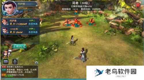 《西游伏妖篇》手游 各显神通玩法介绍