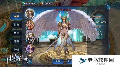 《神魔圣域》手游 十二女神英雄属性介绍