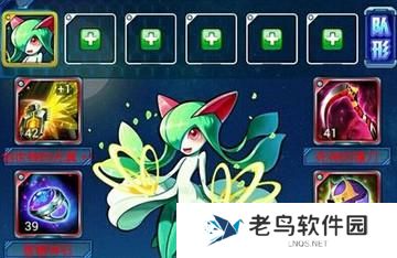 《去吧皮卡丘》手游 钻石合理利用攻略