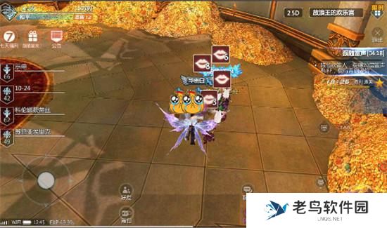 《新剑与魔法》手游 放浪王的跟随笛声玩法攻略
