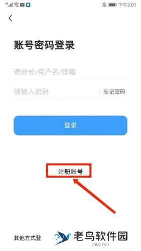 奇异社区旧版本安装包