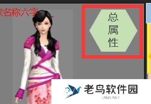 《三生三世十里桃花》手游 羽衣系统玩法介绍