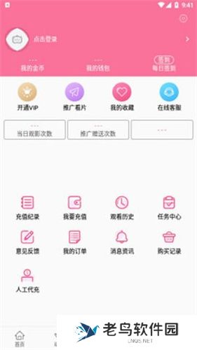 b次元