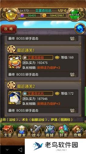 《我叫MT》手游 非大大玩家的开荒路之一