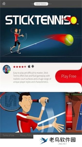 Adobe Air