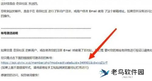 奇异社区旧版本安装包