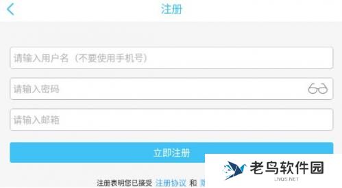 奇异社区老版本