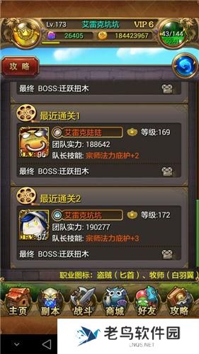 《我叫MT》手游 非大大玩家的开荒路之一