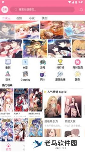 b次元