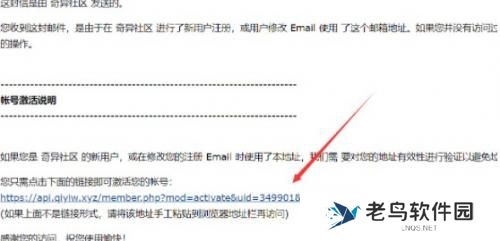 奇异社区老版本