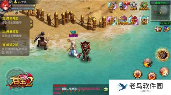 《君王2》手游 有哪些强势幻兽大盘点（下）
