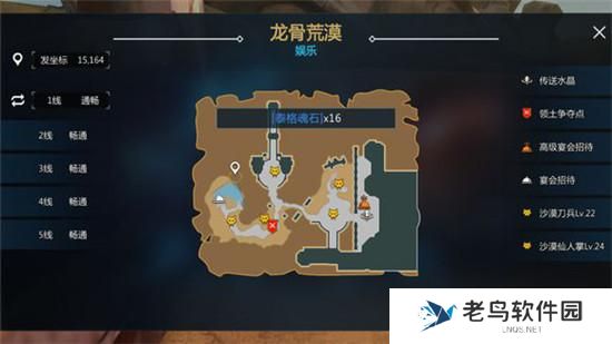 《新剑与魔法》手游 珍惜小动物坐标大全