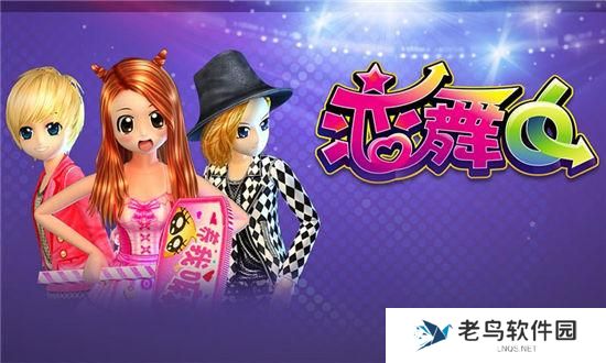 《恋舞OL》手游 服饰获取小技巧攻略