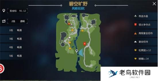 《新剑与魔法》手游 珍惜小动物坐标大全