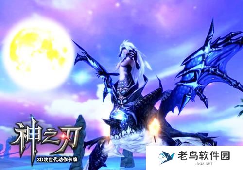 《神之刃》手游 玩家必看纯干货十大系统详解