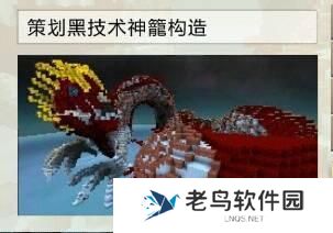 《全民枪战》手游 新春纪念主题地图解读