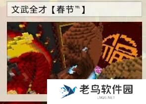 《全民枪战》手游 新春纪念主题地图解读