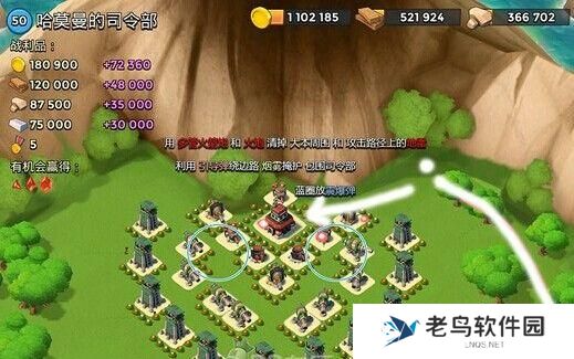 《海岛奇兵》手游 50级boss怎么过攻略