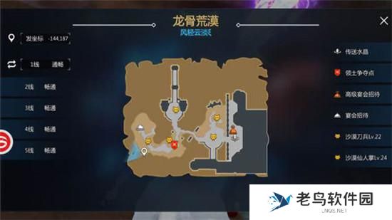 《新剑与魔法》手游 珍惜小动物坐标大全